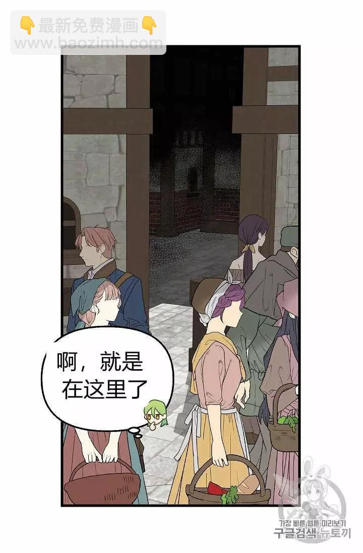第28话9