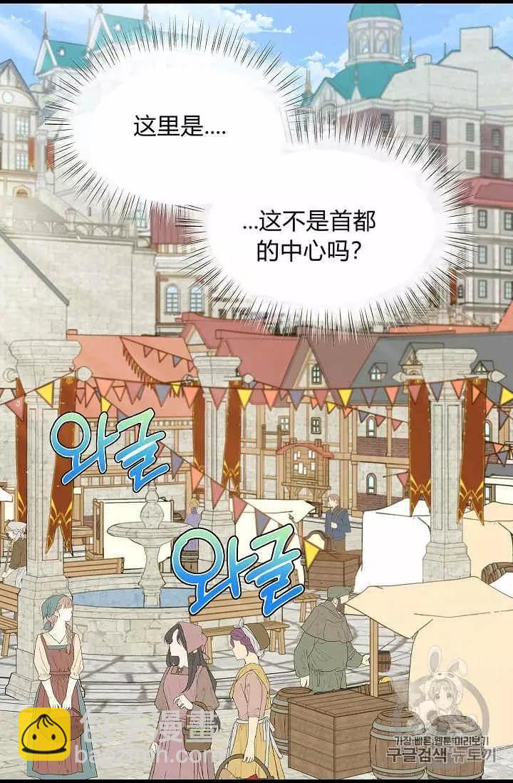 第29话11