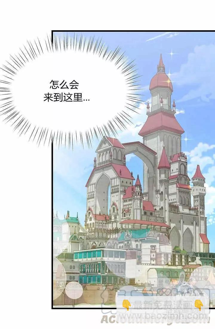 第29话12