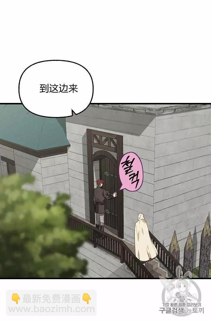 第29话13