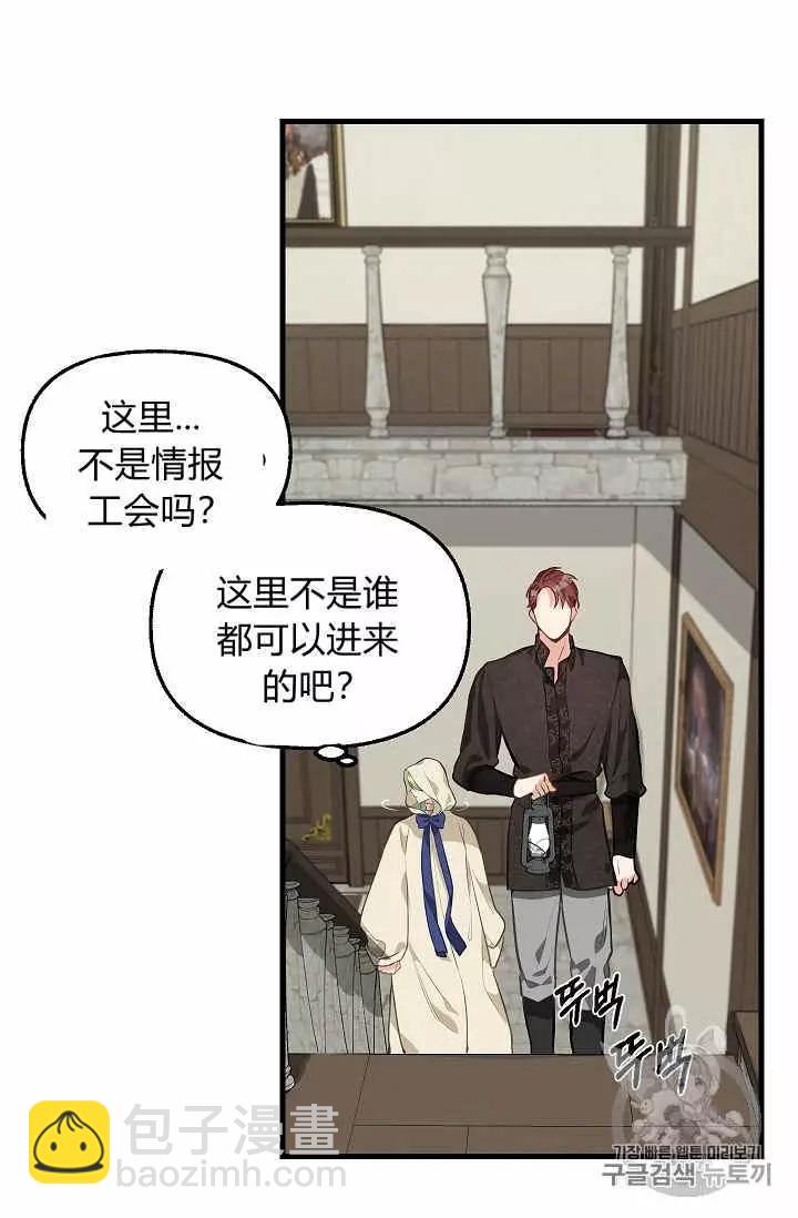 第29话14