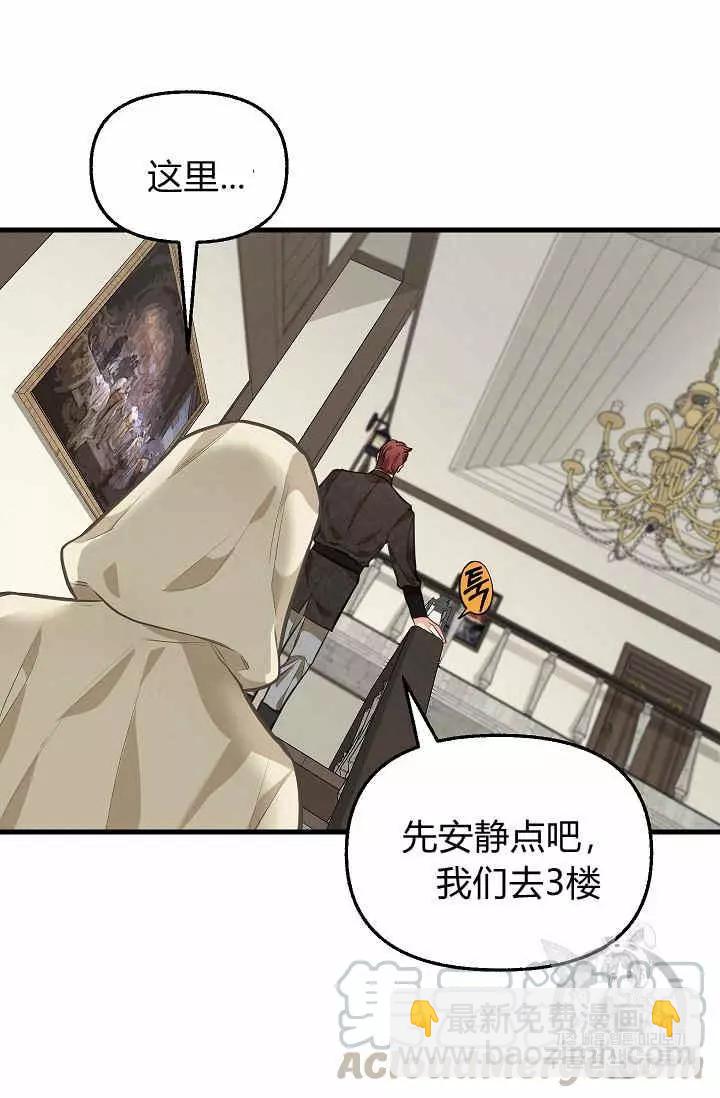 第29话16
