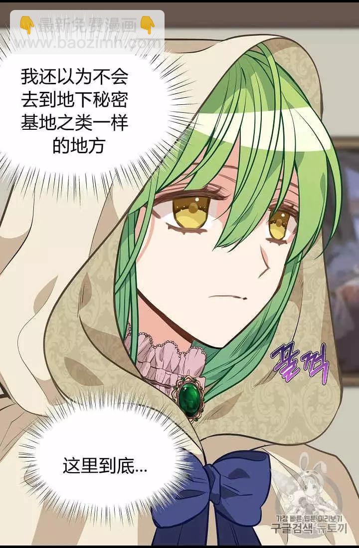 第29话17