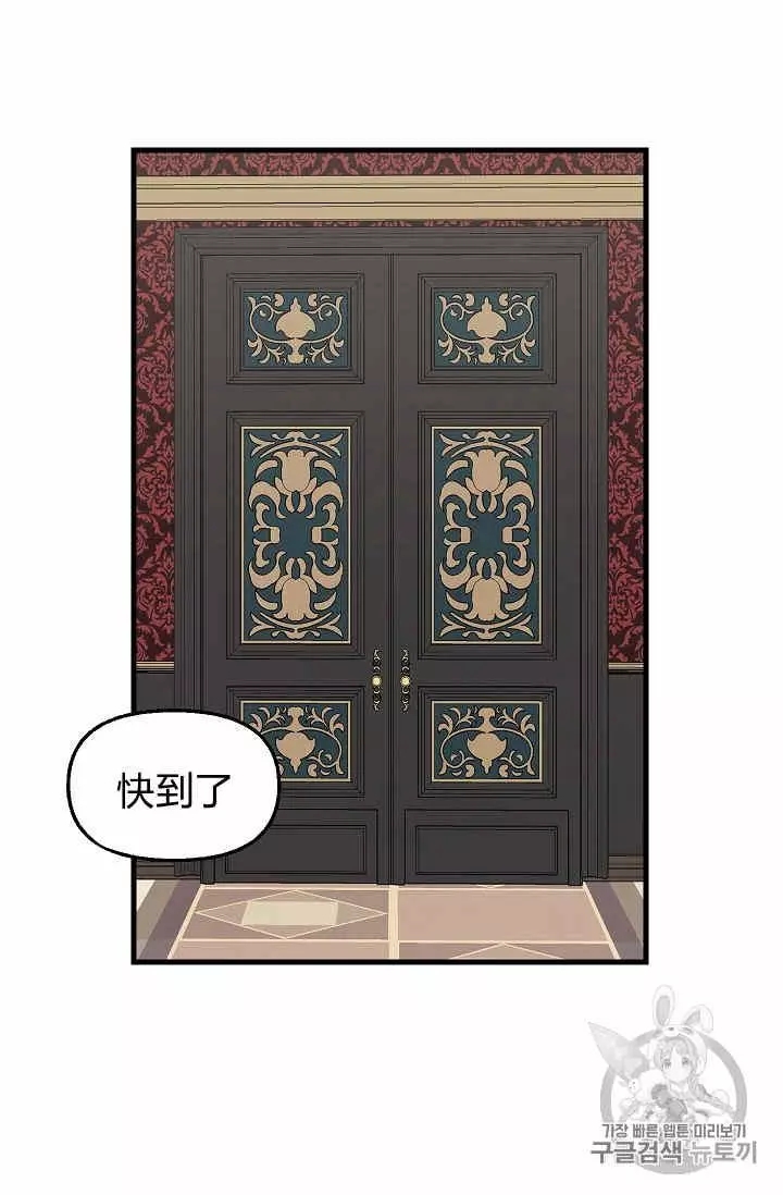 第29话18