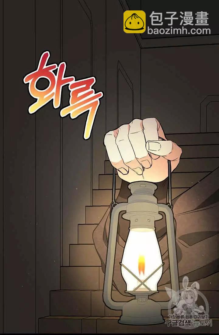 第29话2