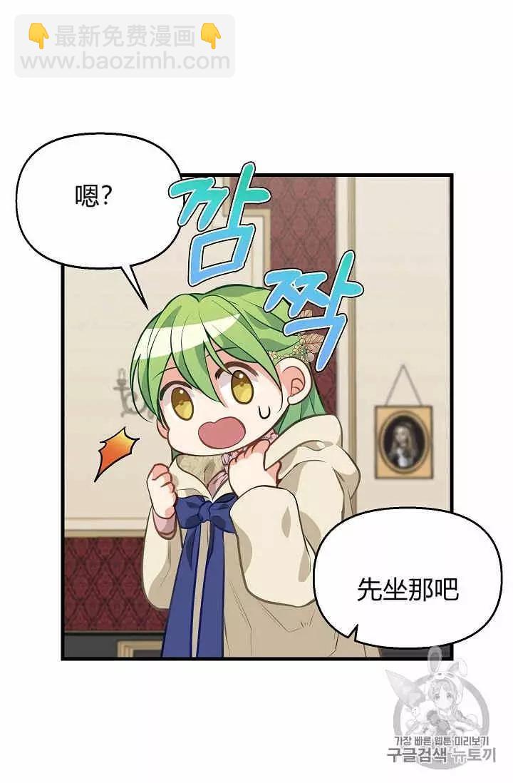 第29话23