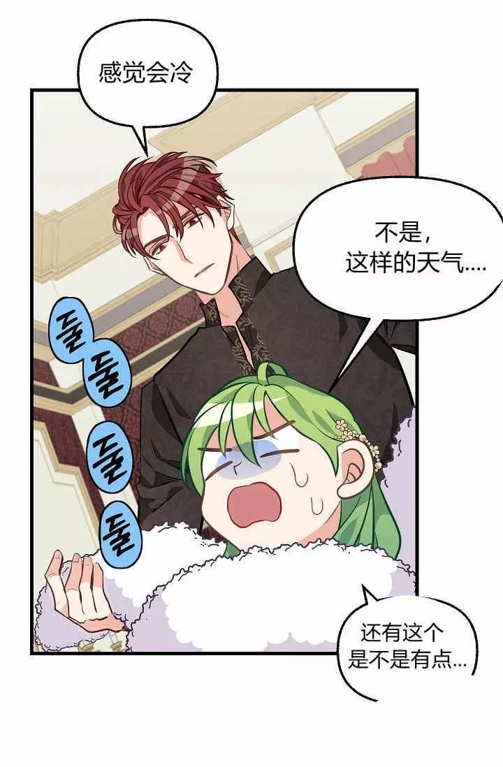 第29话27