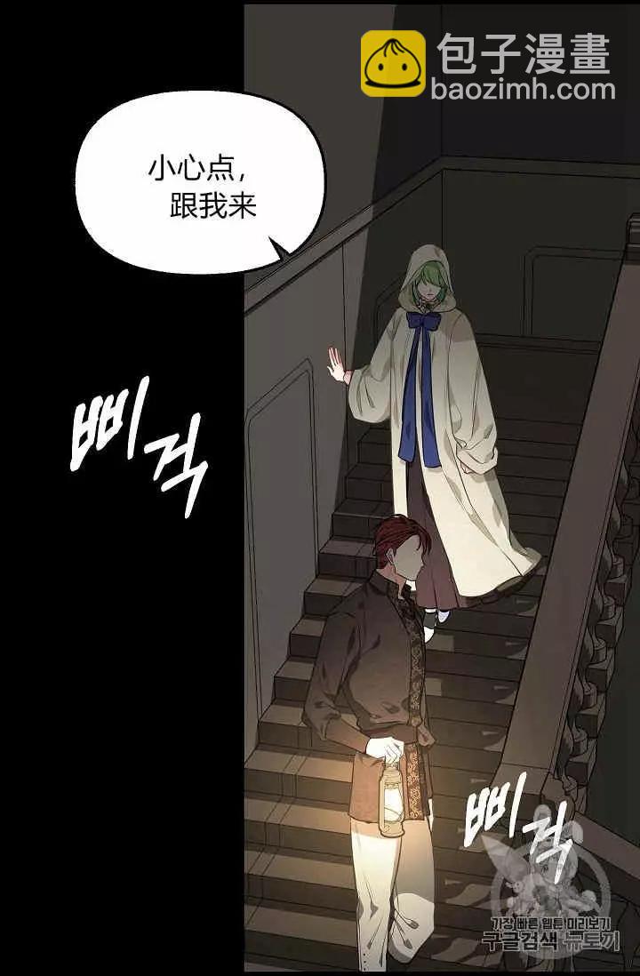 第29话3