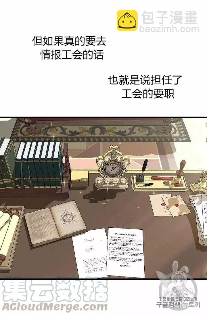 第29话36