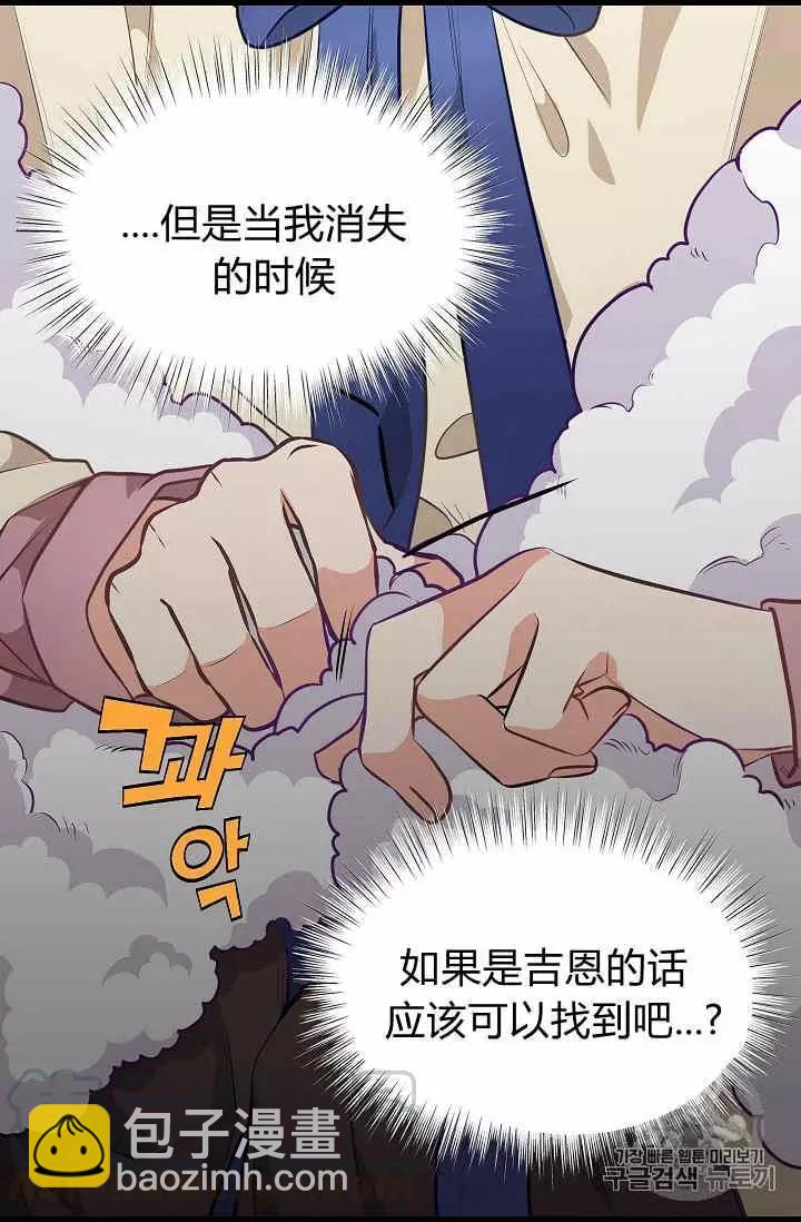 第29话40