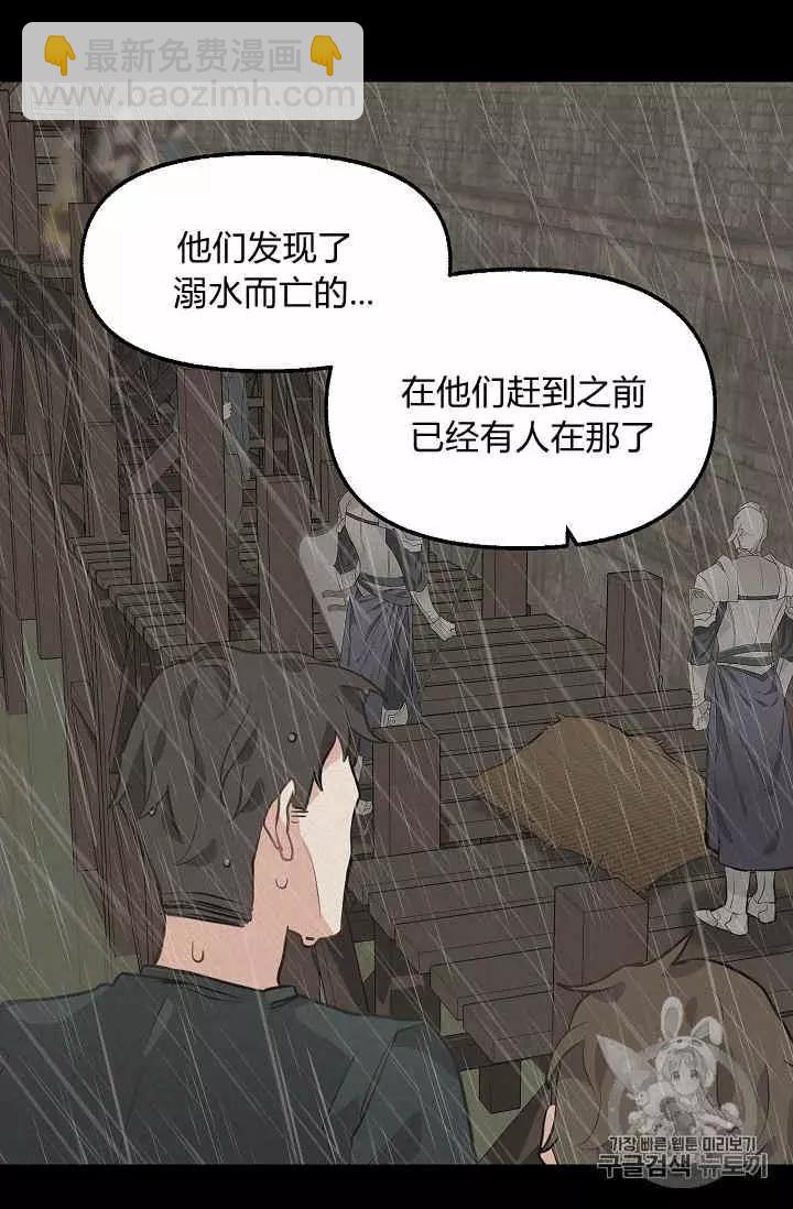 第29话43