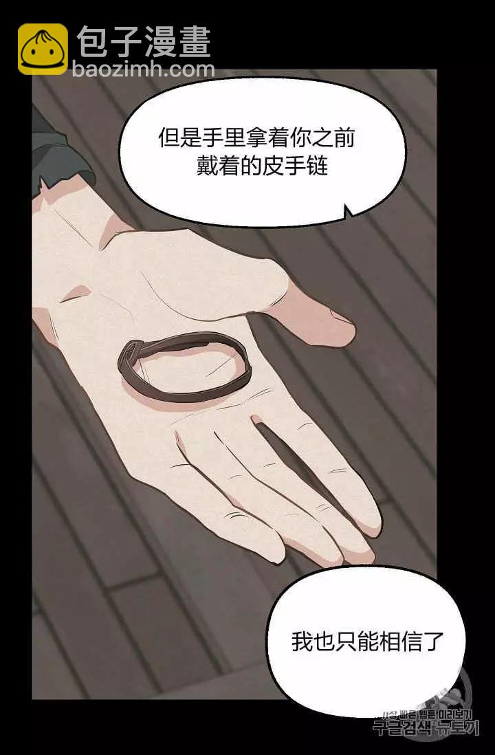 第29话45