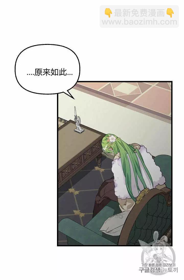 第29话46