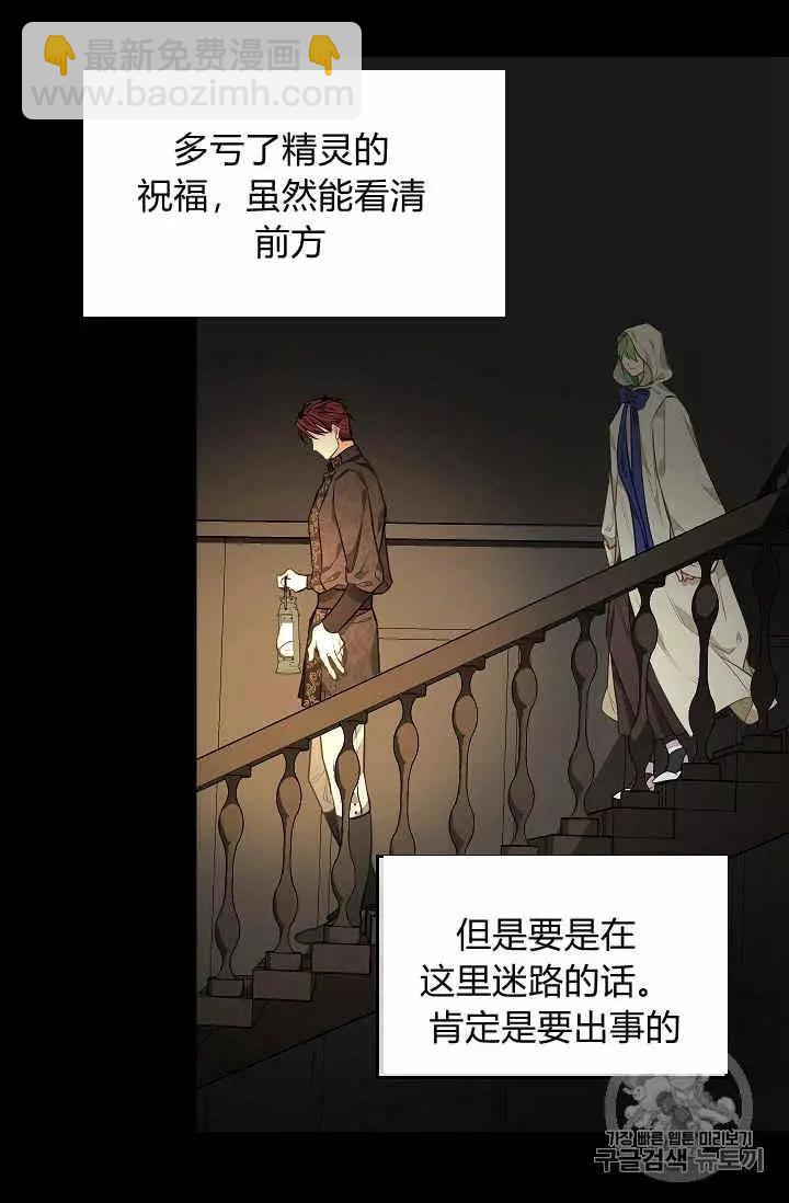 第29话5