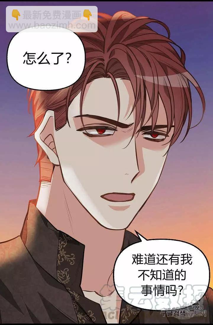 第29话52