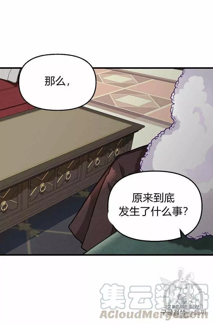 第29话56