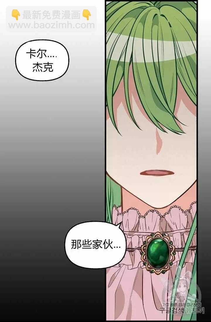 第29话58