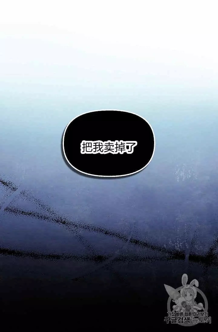 第29话59