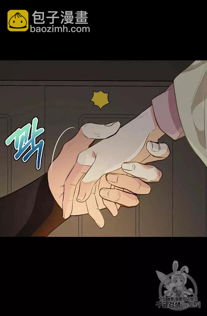 第29话6