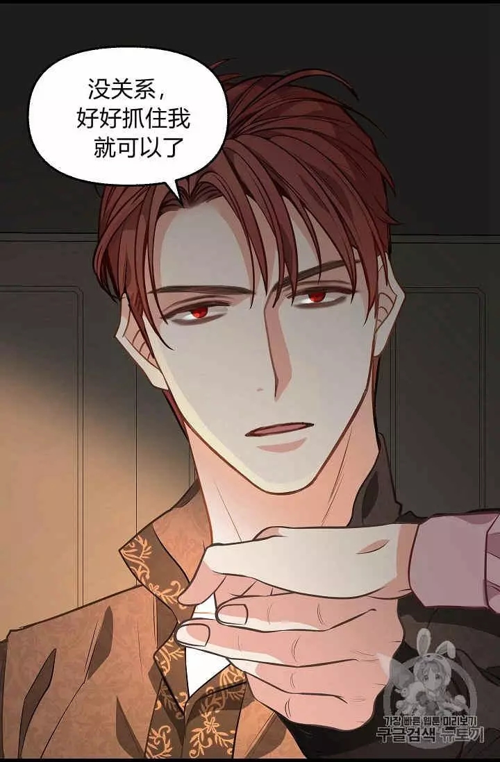 第29话7