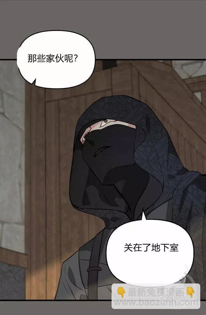 第31话10