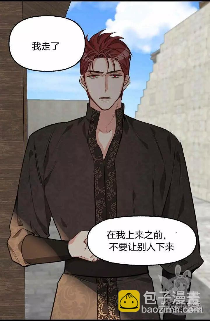 第31话11