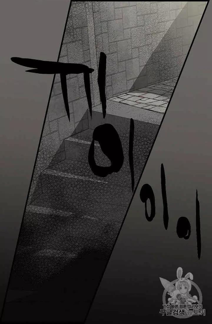 第31话13