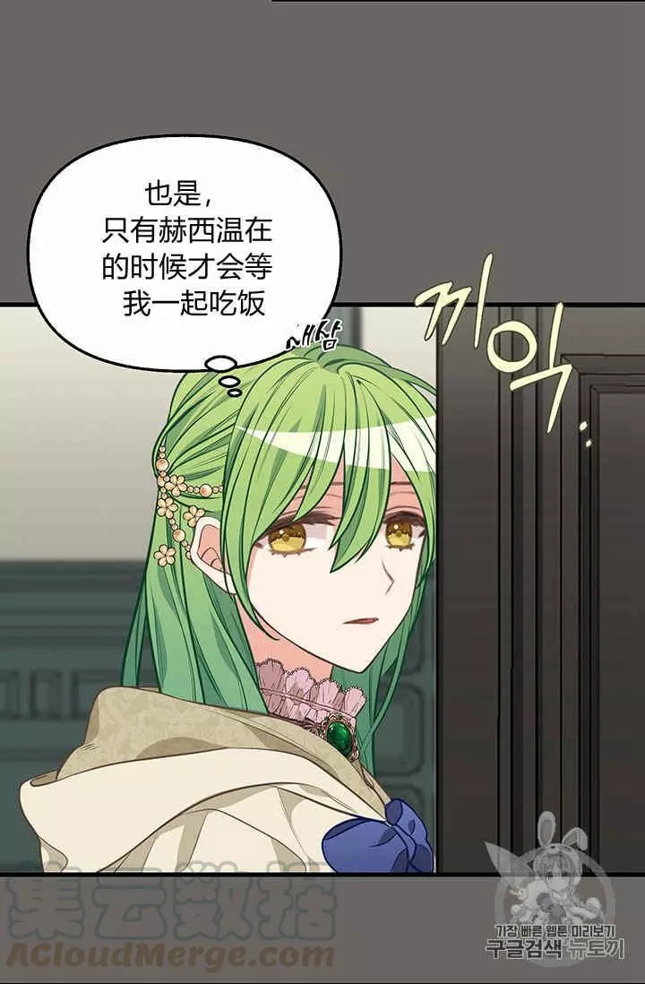 第31话16