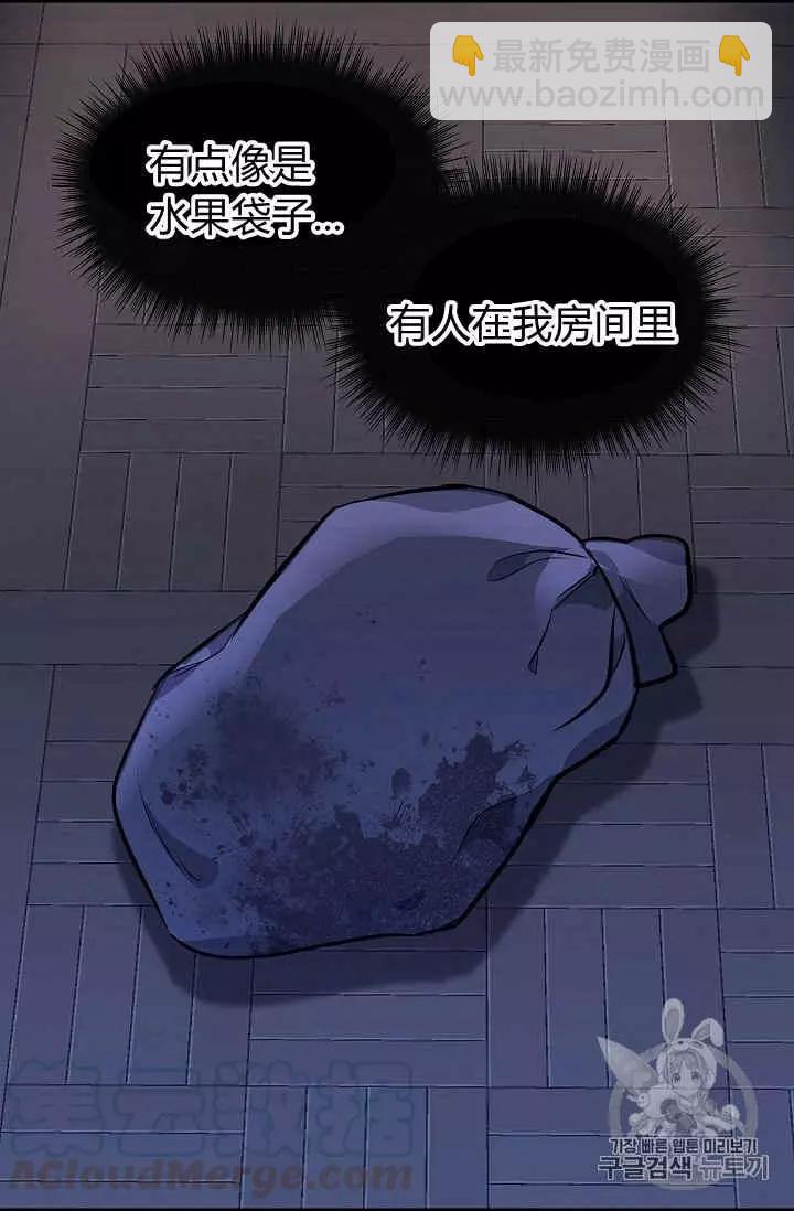 第31话20