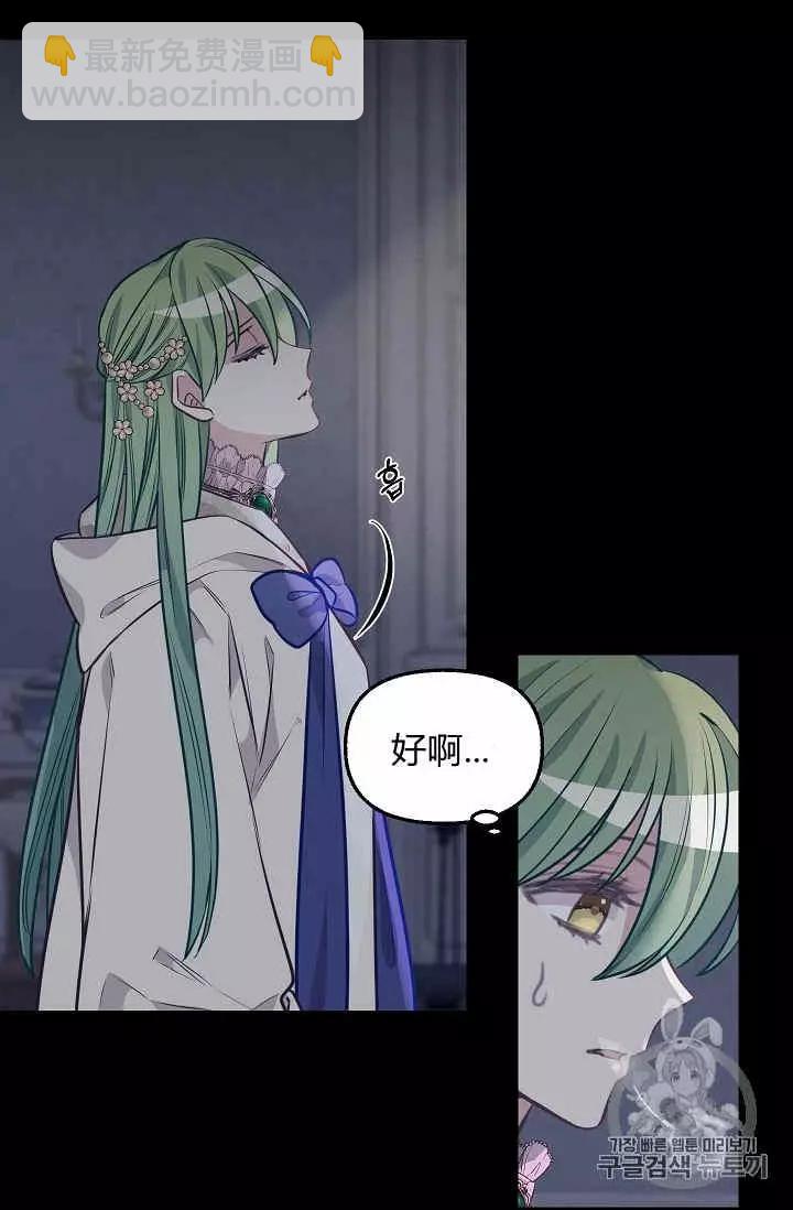 第31话31