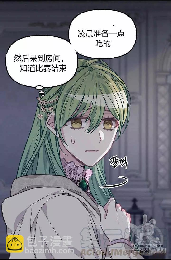 第31话32