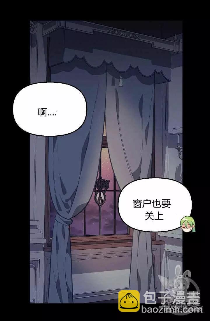 第31话35