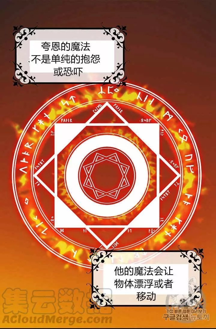 第31话36