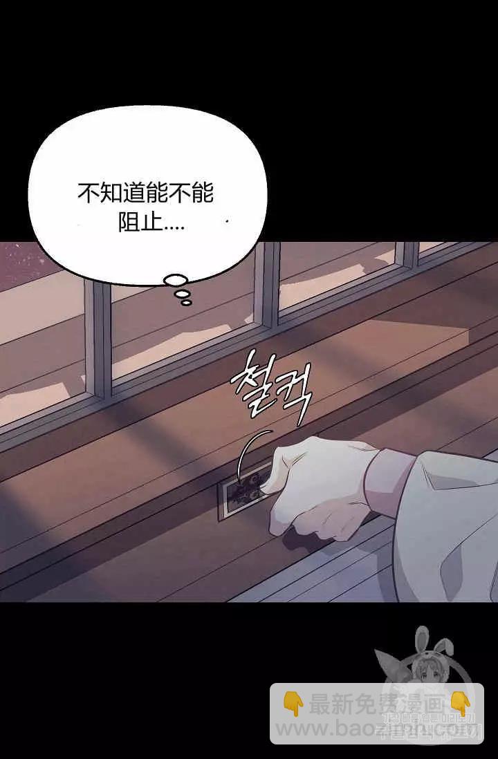 第31话37