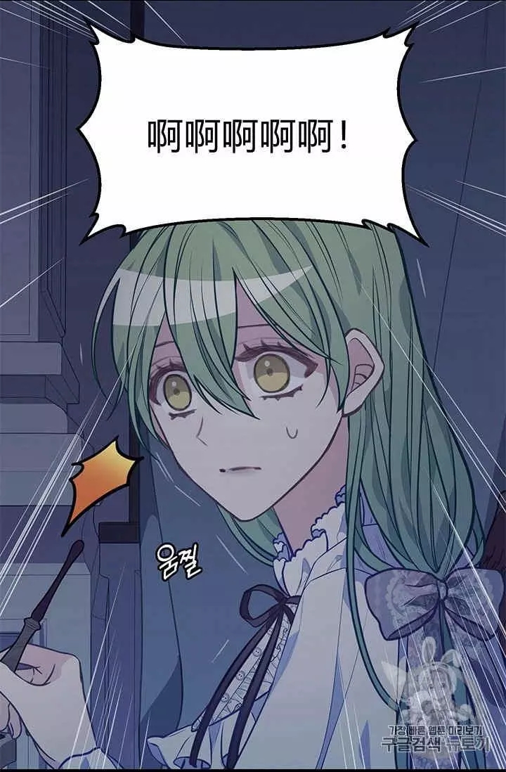 第31话45