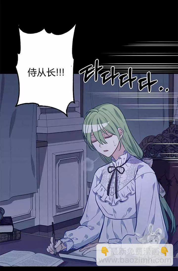 第31话47