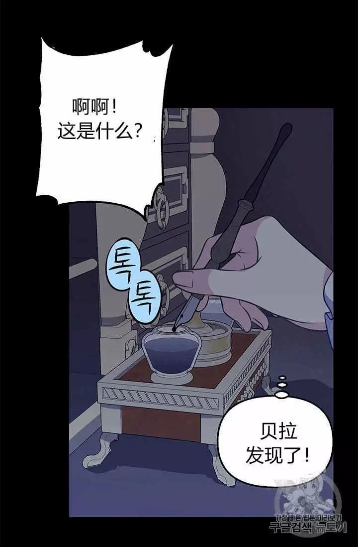 第31话50