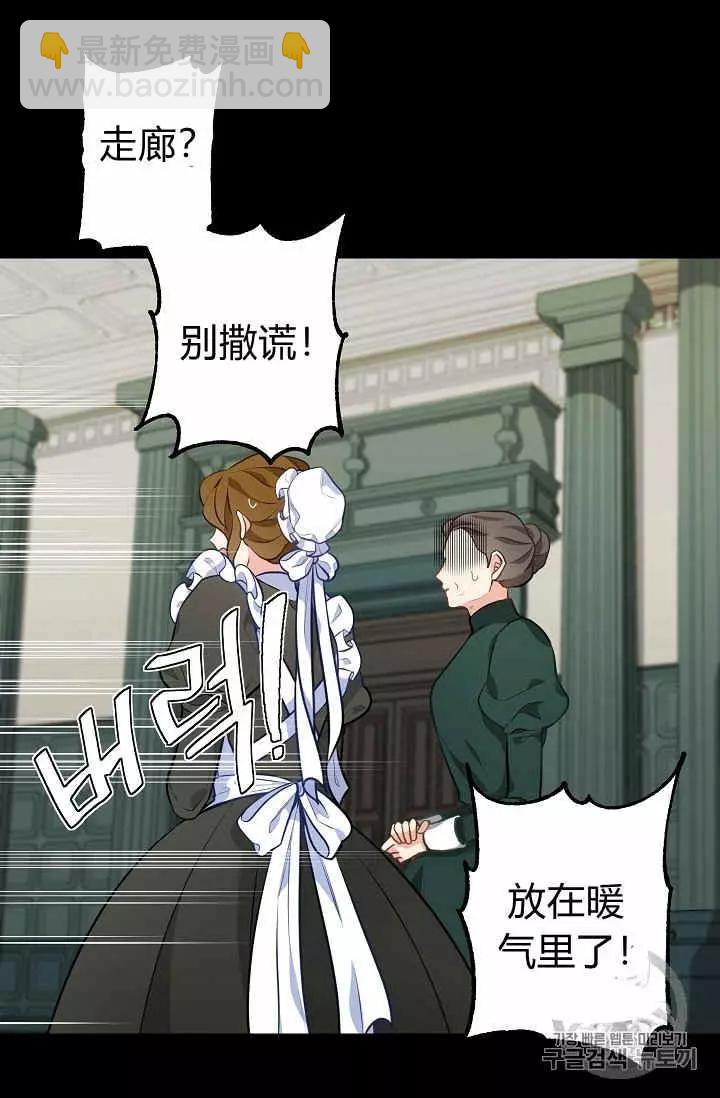 第31话58