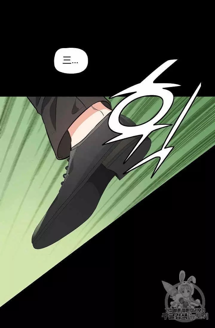 第31话65
