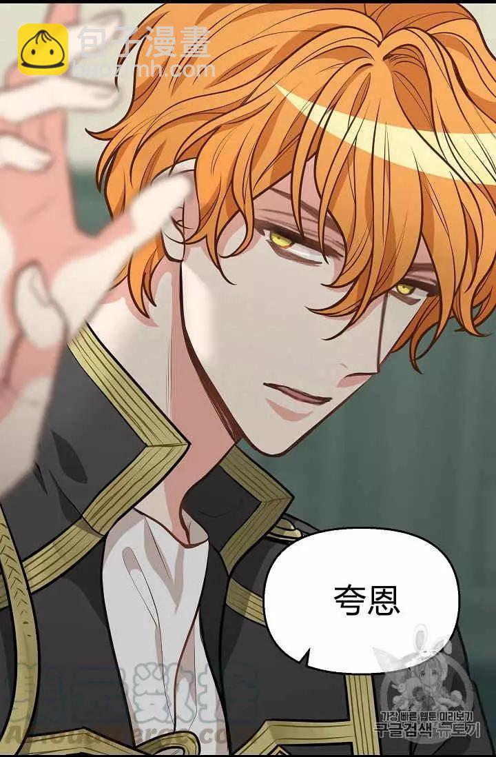 第31话68