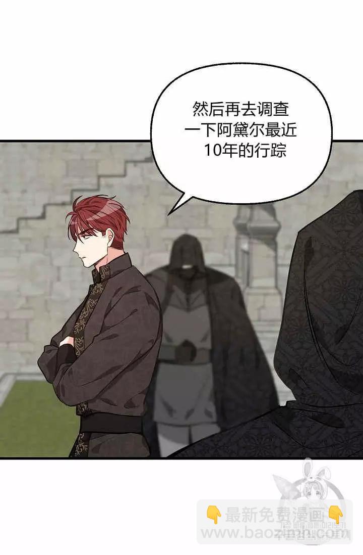 第31话7