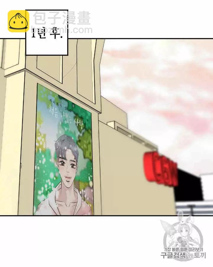 第31话70