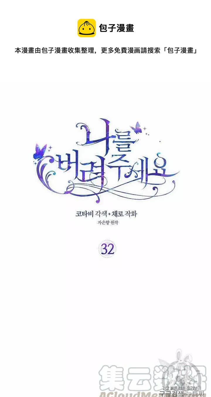 第32话0