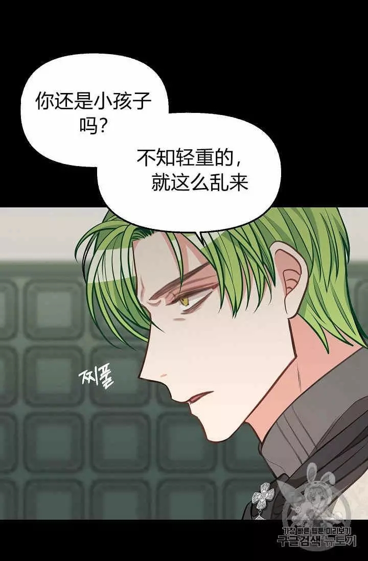 第32话2