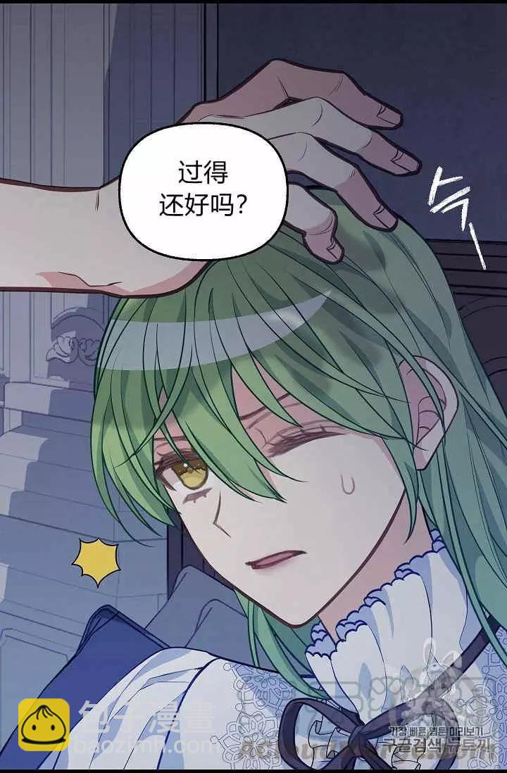 第32话20