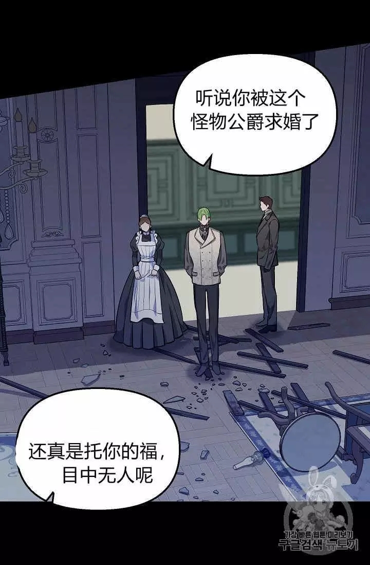 第32话22
