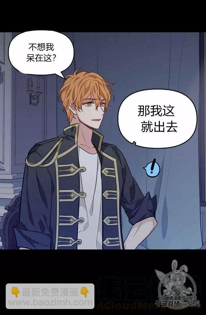 第32话24