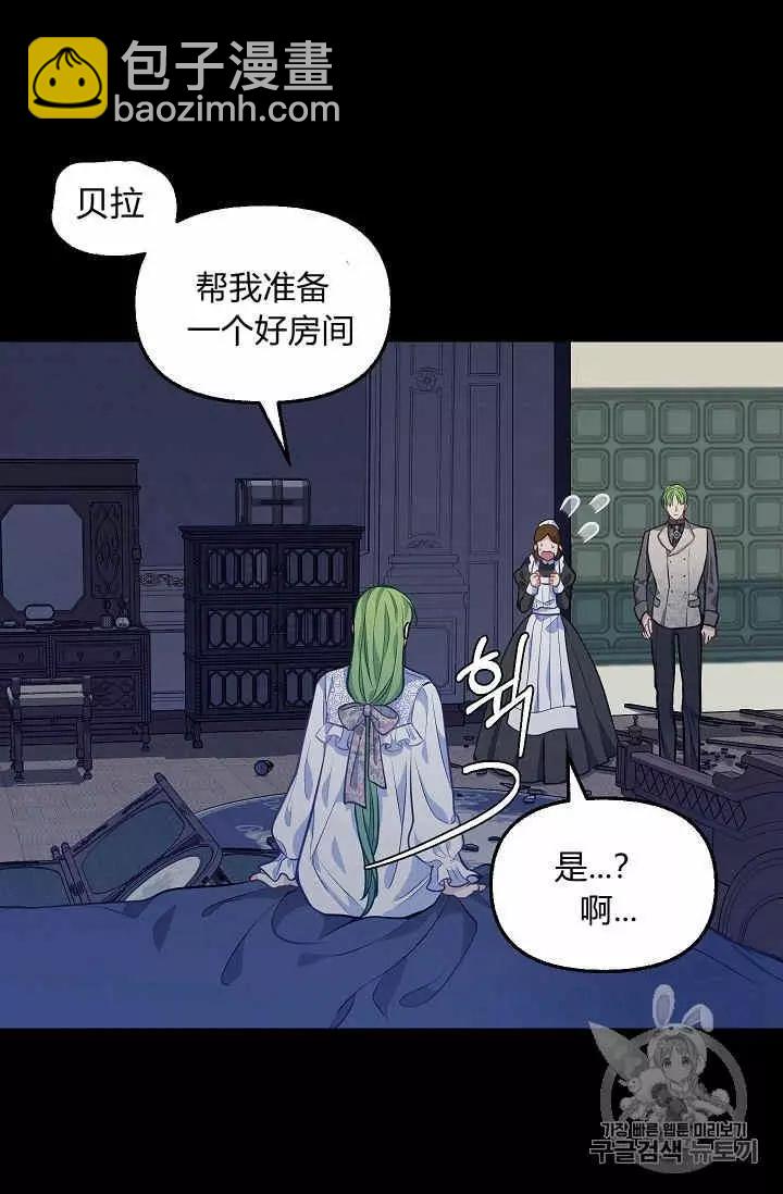 第32话25