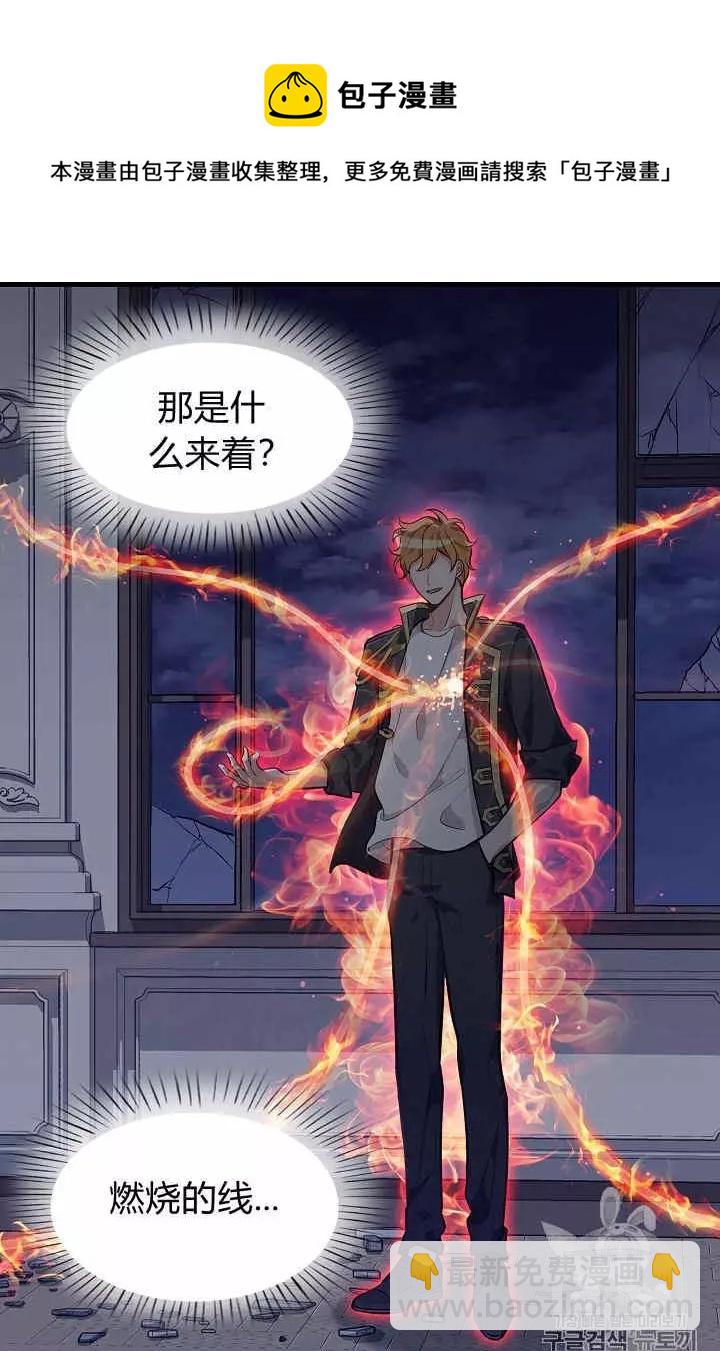 第32话33