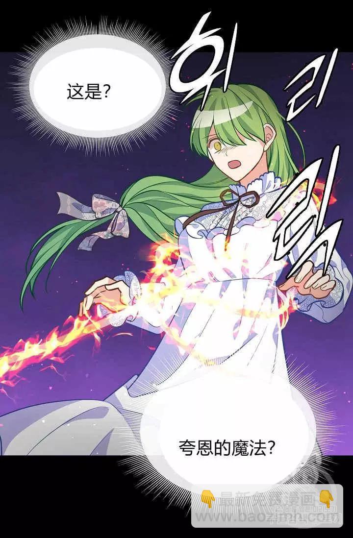 第32话35